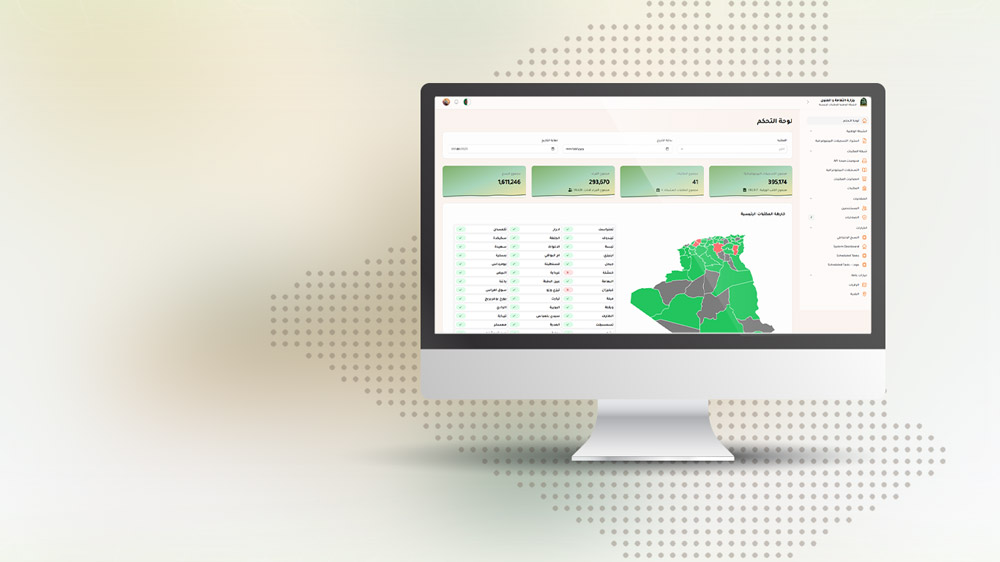 نظام إدارة المكتبات الرقمي